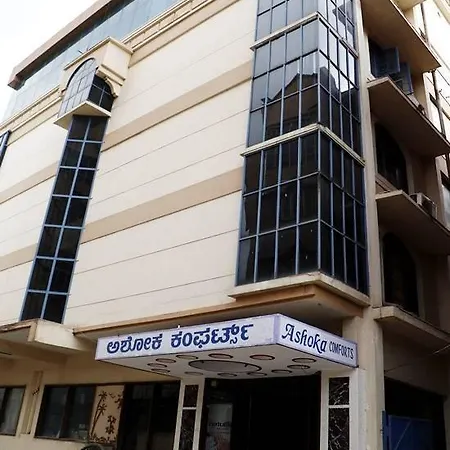 Hotel Iroomz Ashoka Comforts Bellary